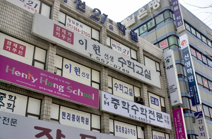 동아일보 제공